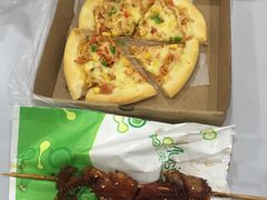 -爱8寸披萨(兴化东方商厦店)