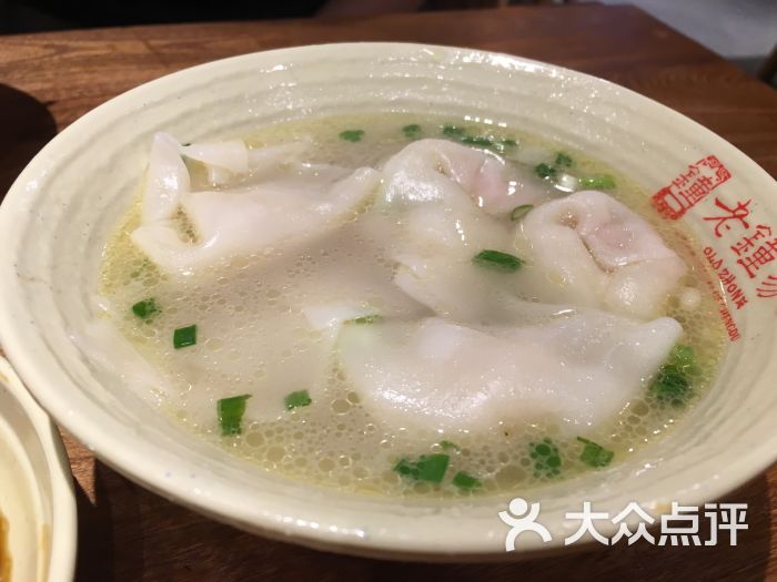 协茂森老钟家·成都名小吃(金沙店)骨汤抄手图片 - 第1张