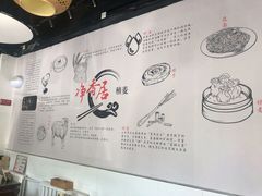 -真食净香居·内蒙烧麦(亚运村店)