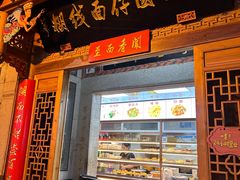 -国仔面线糊(水门国仔总店)