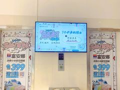 -茂业百货(东门店)