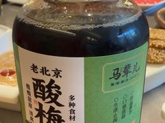 -牛街·马辈儿涮肉(牛街总店)