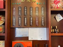 -勤德兴(湖滨路店)