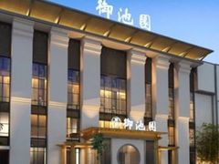 -御池园(顾村公园店)