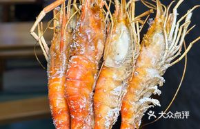 Salt-Roasted Lobster Shrimp