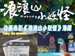 -巨幕影城(光谷广场资本大厦店)