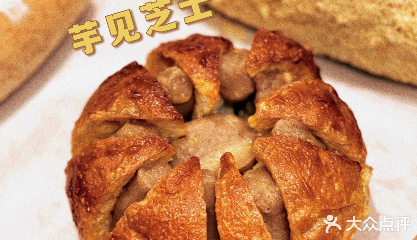 有招牌紫米条、芋香之恋、榴莲忘返、托斯卡尼！