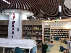 -GogoReading少儿英语分级阅读(双井中心店)
