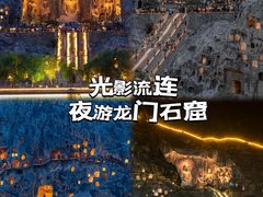 -龙门石窟