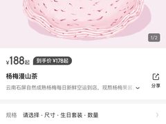 -静宜和她的朋友(星海广场店)