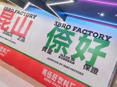-昆山招商花园城