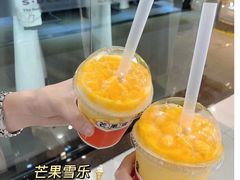 芒果雪乐-果呀呀(国金街店)
