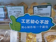 -蜂蝶来饼店(拱北总店)