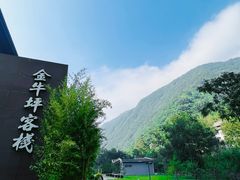 -田峪河公园