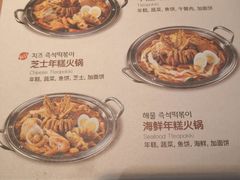 菜单-韩香福脊骨汤锅(上杭路店)