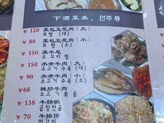 菜单-全州豆芽汤饭