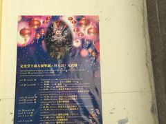 -普吉镇