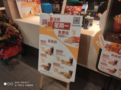 -麦当劳(酒仙桥路店)