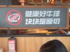 -战斧牛排餐厅(百盛优客店)