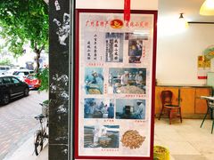 -成珠小凤饼(南华中路店)