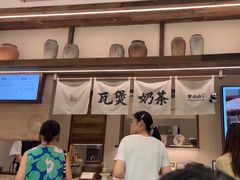 -李山山茶事(景枫店)