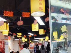 -郝大姐·乌龙山铁板烧(大学城三店)