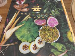 -云海肴云南菜·蒸汽石锅鱼(龙湖星悦荟店)