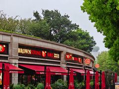 -BROWNSTONE布朗石西班牙餐厅(富城店)