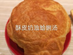 -必胜客(证大大拇指店)