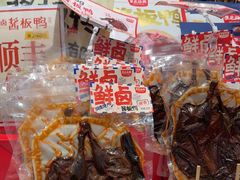 -黑色经典臭豆腐·湖南特产(坡子街特产局店)