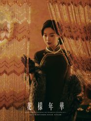 点击看大图 -美云庭古装·格格服汉服·京城旅拍(北京店)