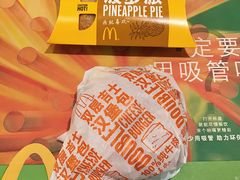 -麦当劳(姜山镇海港城店)