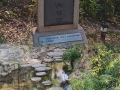 -罗三妹山