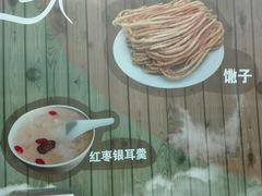 -阊门姚记豆浆(旧学前直营店)