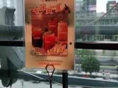 -捞王锅物料理(金城路店)