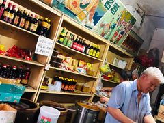 -赵府街副食店