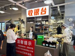 -串小白烧烤(金沙洲店)