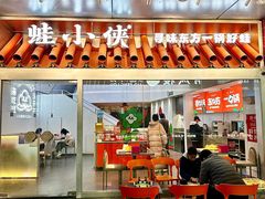 -万科生活广场(东莞松山湖店)