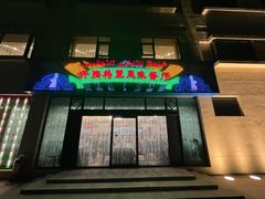 -汗腾格里·风味餐厅(新疆驻京办店)
