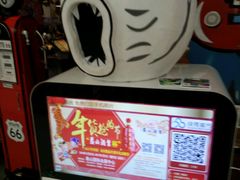 -万达广场(泰安泰山店)