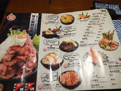 菜单-魔丼屋(日月光店)
