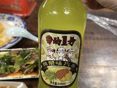 -醉八仙热酒馆(渝中店)