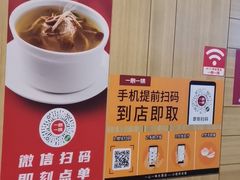 -一心一味(水围店)