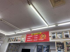 -牛岛王子面馆