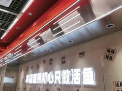 -雅佳神话·麻辣烤鱼(新街口店)