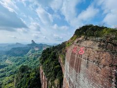 -丹霞山风景名胜区