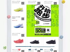 -五环Outlets(高新工厂店)
