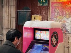 -CITY MART城市集市·里弄(北外滩来福士广场店)