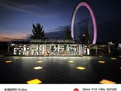 -南京眼步行桥