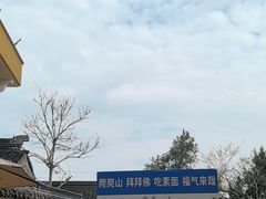 -灵岩山风景区
